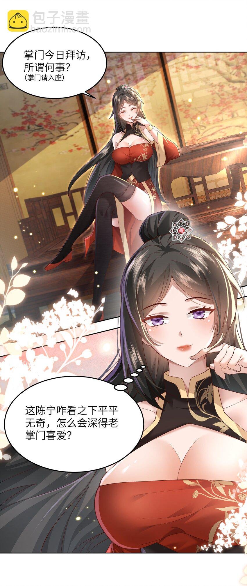 009 奶油蛋糕