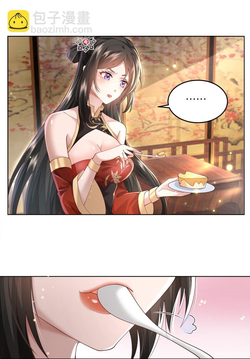 009 奶油蛋糕