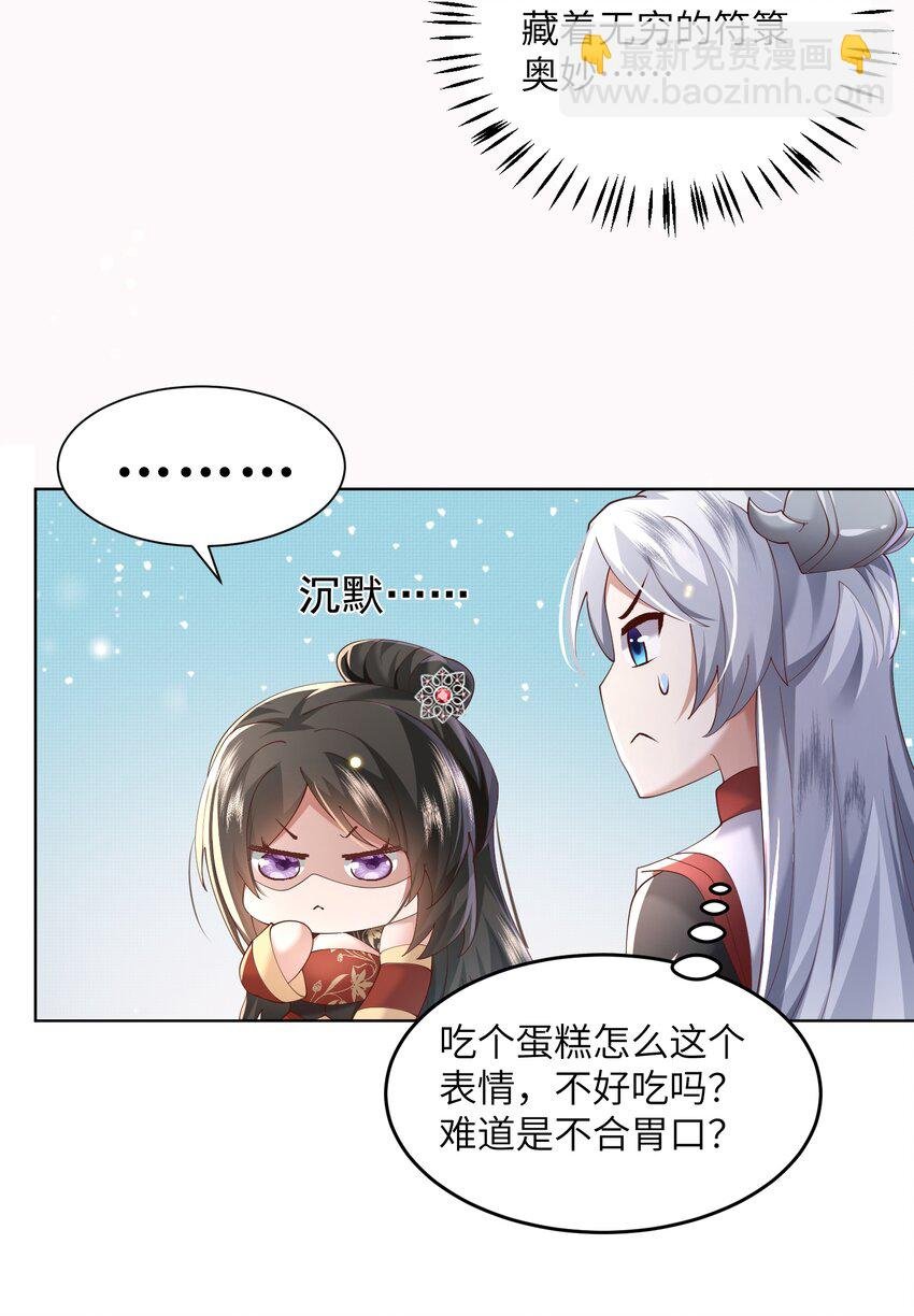 009 奶油蛋糕