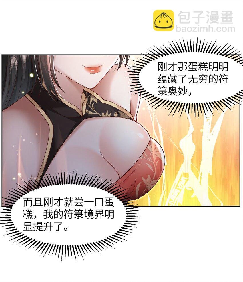 009 奶油蛋糕