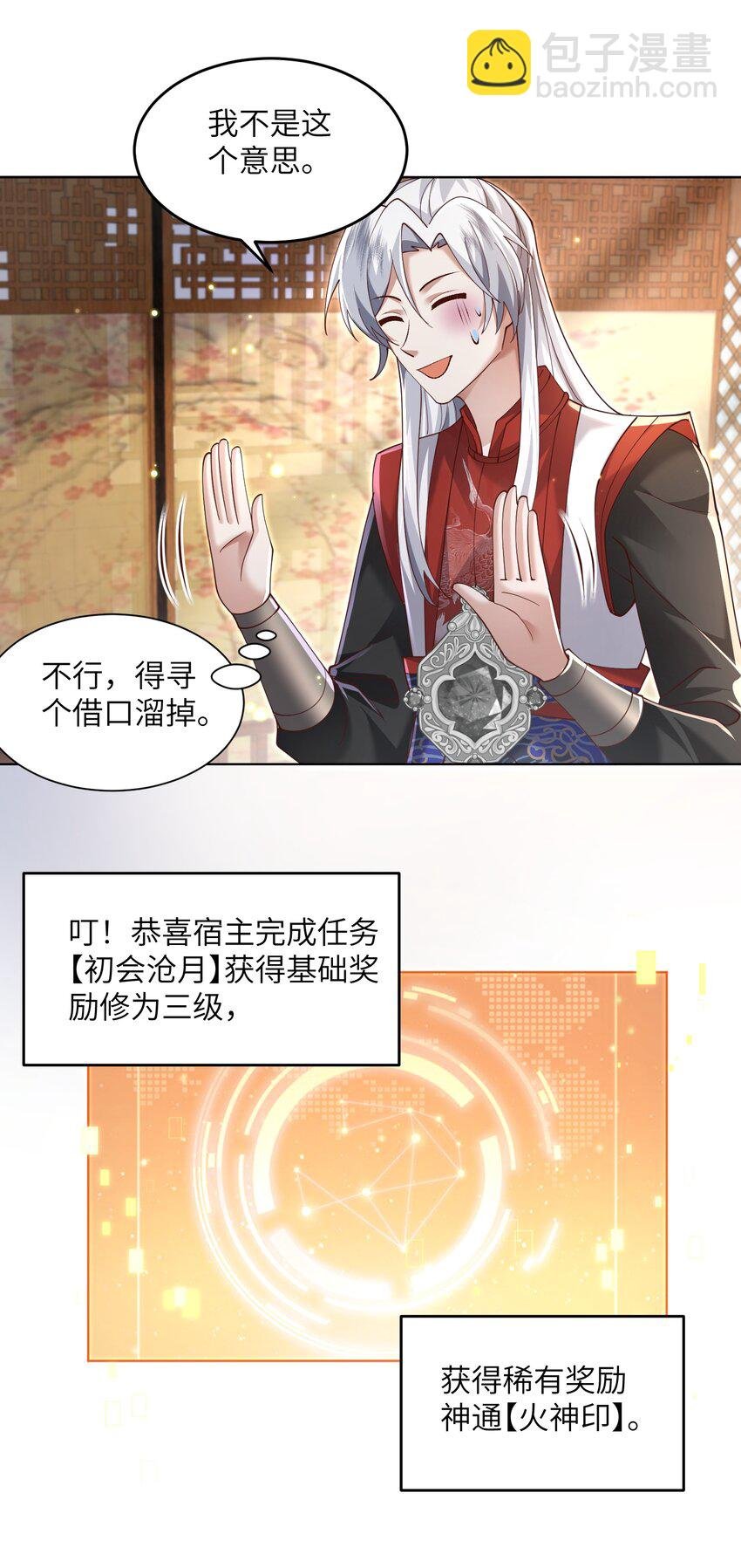 009 奶油蛋糕