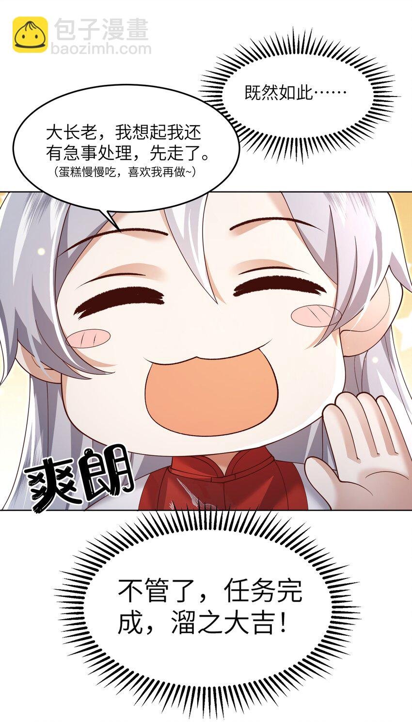 009 奶油蛋糕