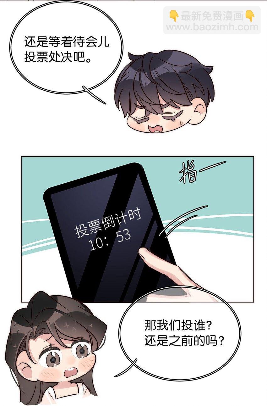 20 俄狄浦斯