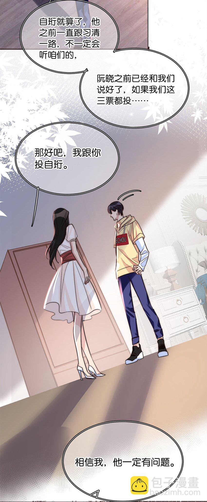 20 俄狄浦斯