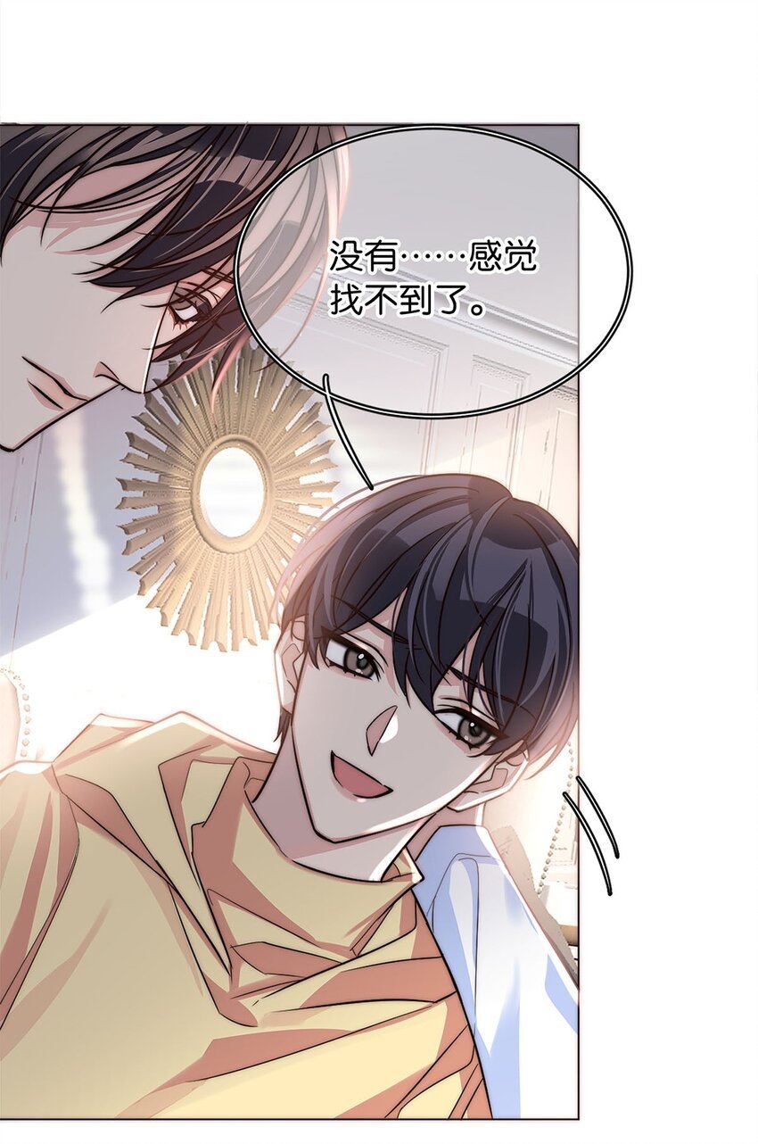 20 俄狄浦斯