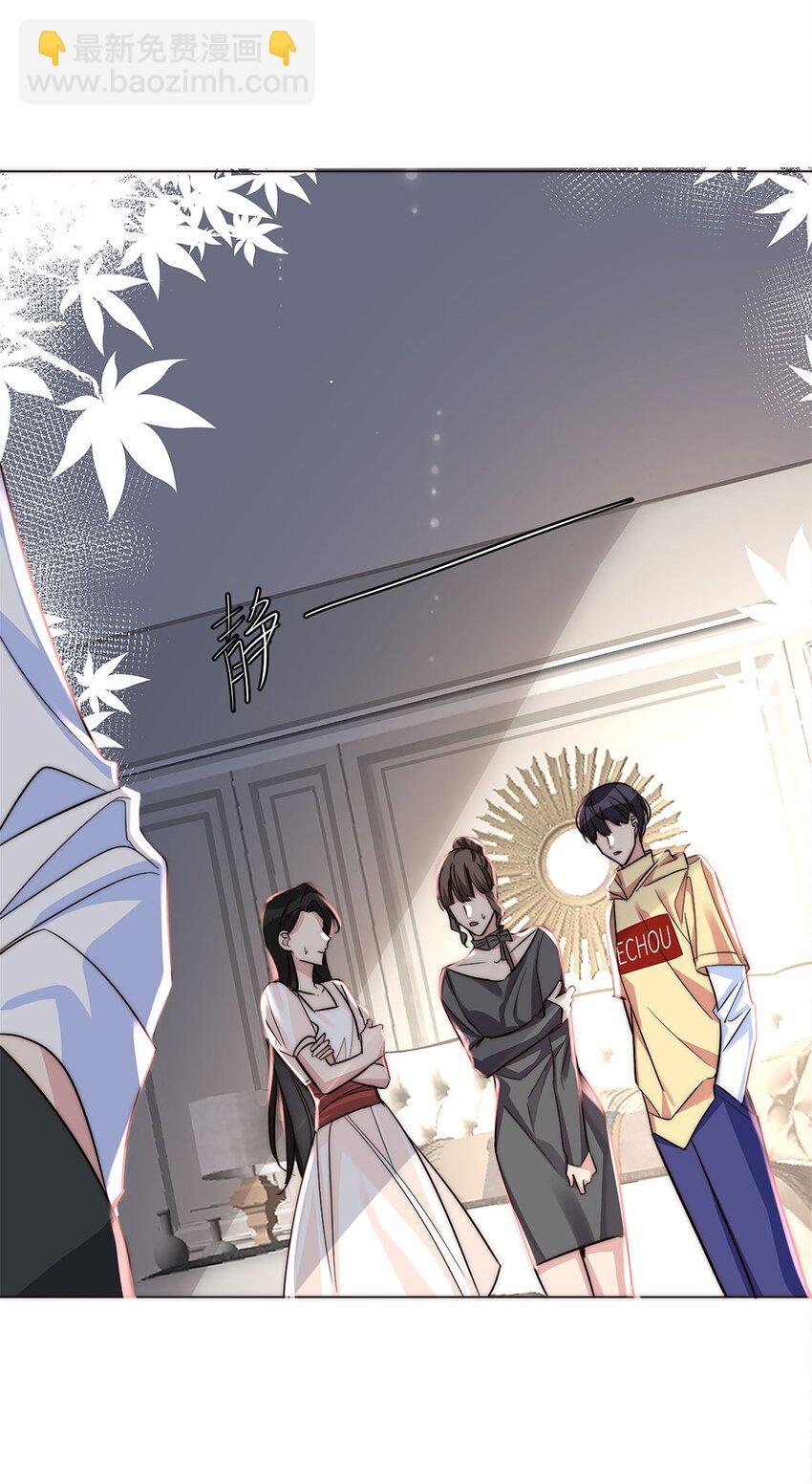 20 俄狄浦斯
