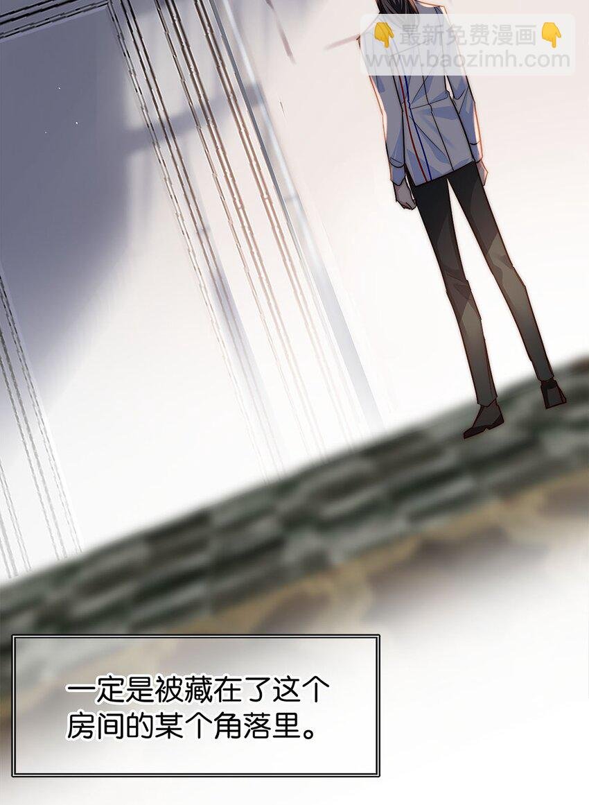 20 俄狄浦斯