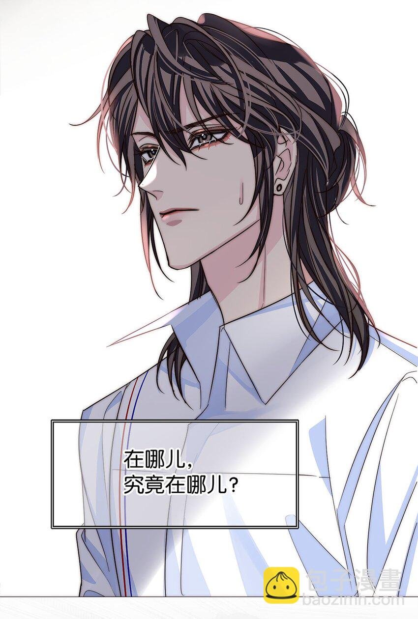 20 俄狄浦斯
