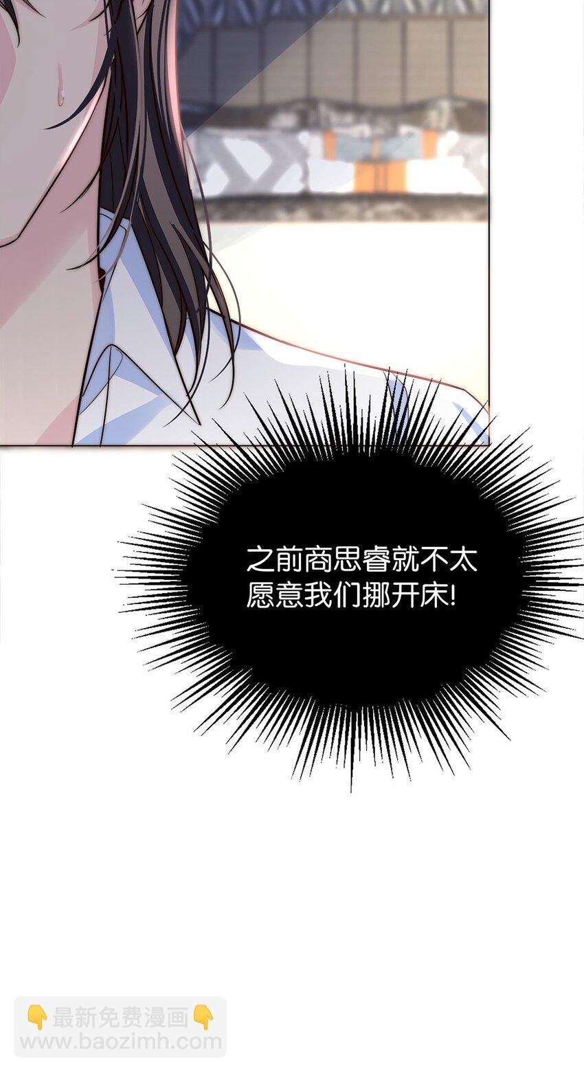 20 俄狄浦斯