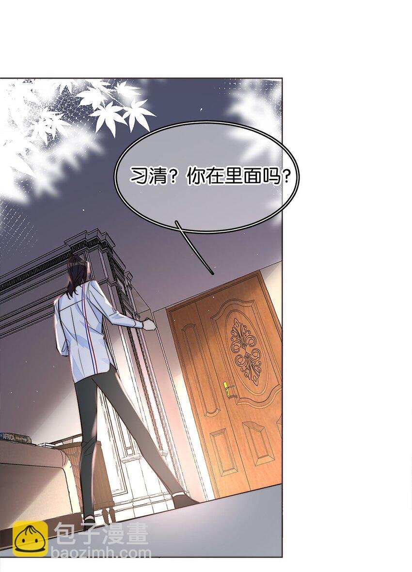 20 俄狄浦斯