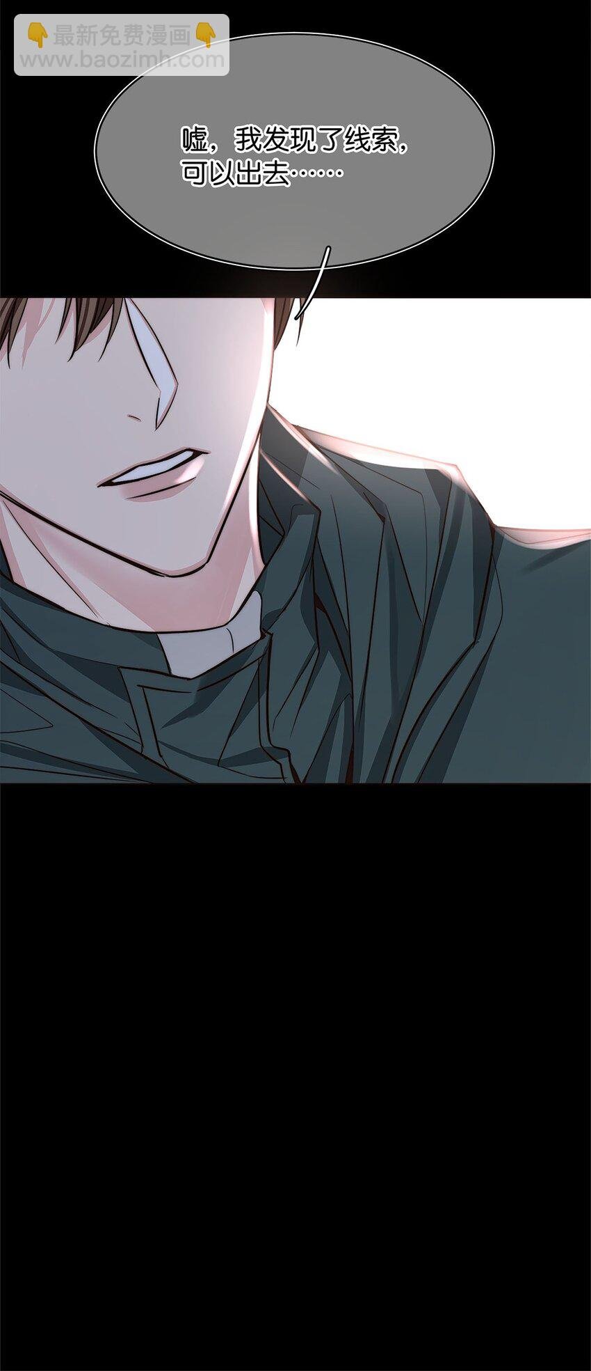 20 俄狄浦斯