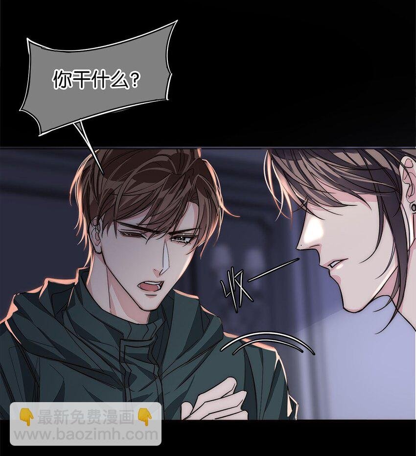 20 俄狄浦斯
