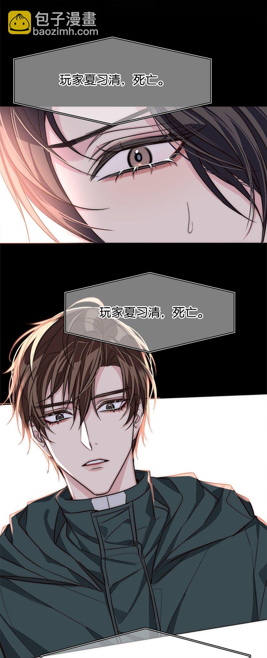 20 俄狄浦斯