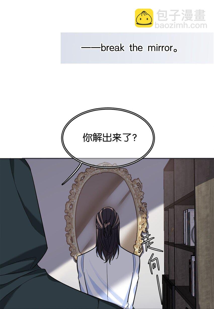 11 破碎之谜