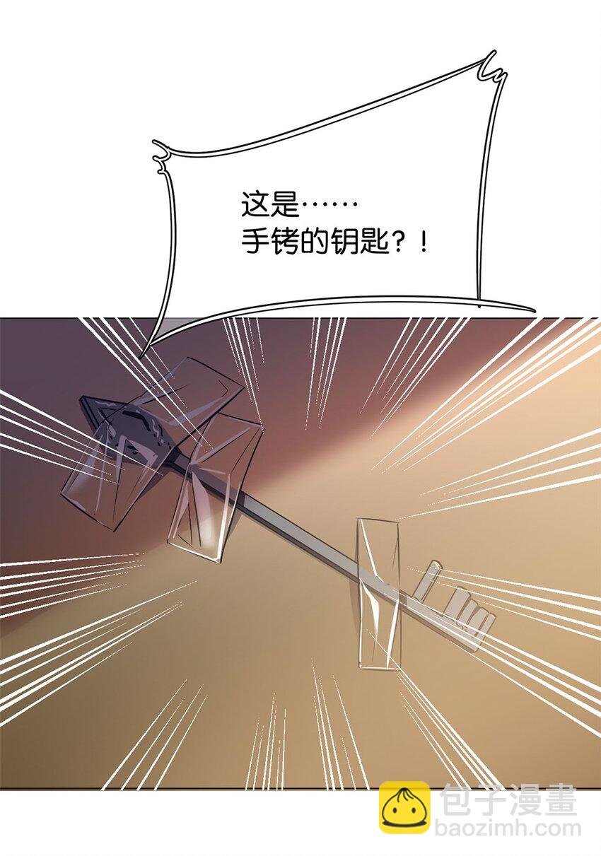 11 破碎之谜