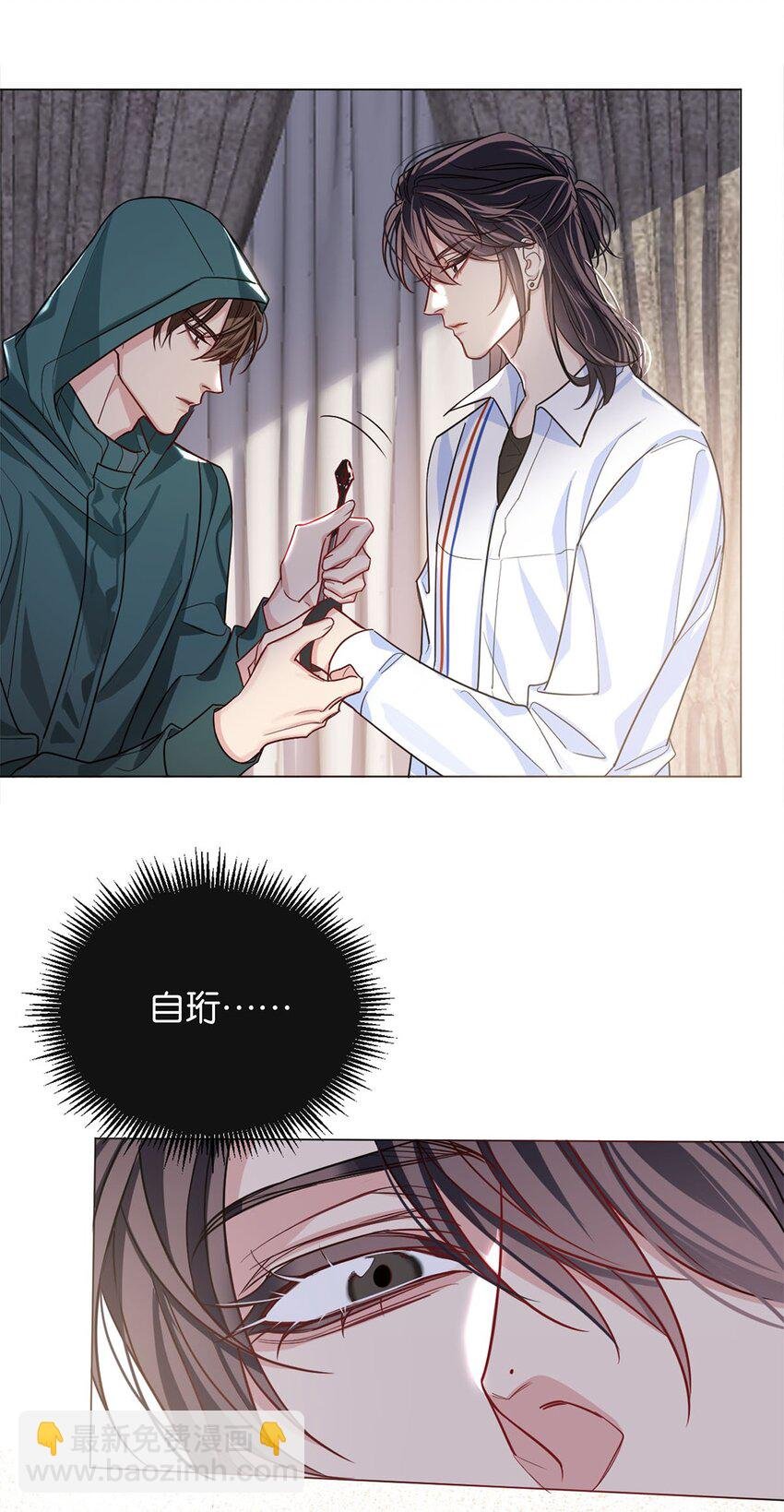 11 破碎之谜