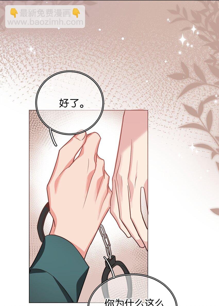 11 破碎之谜