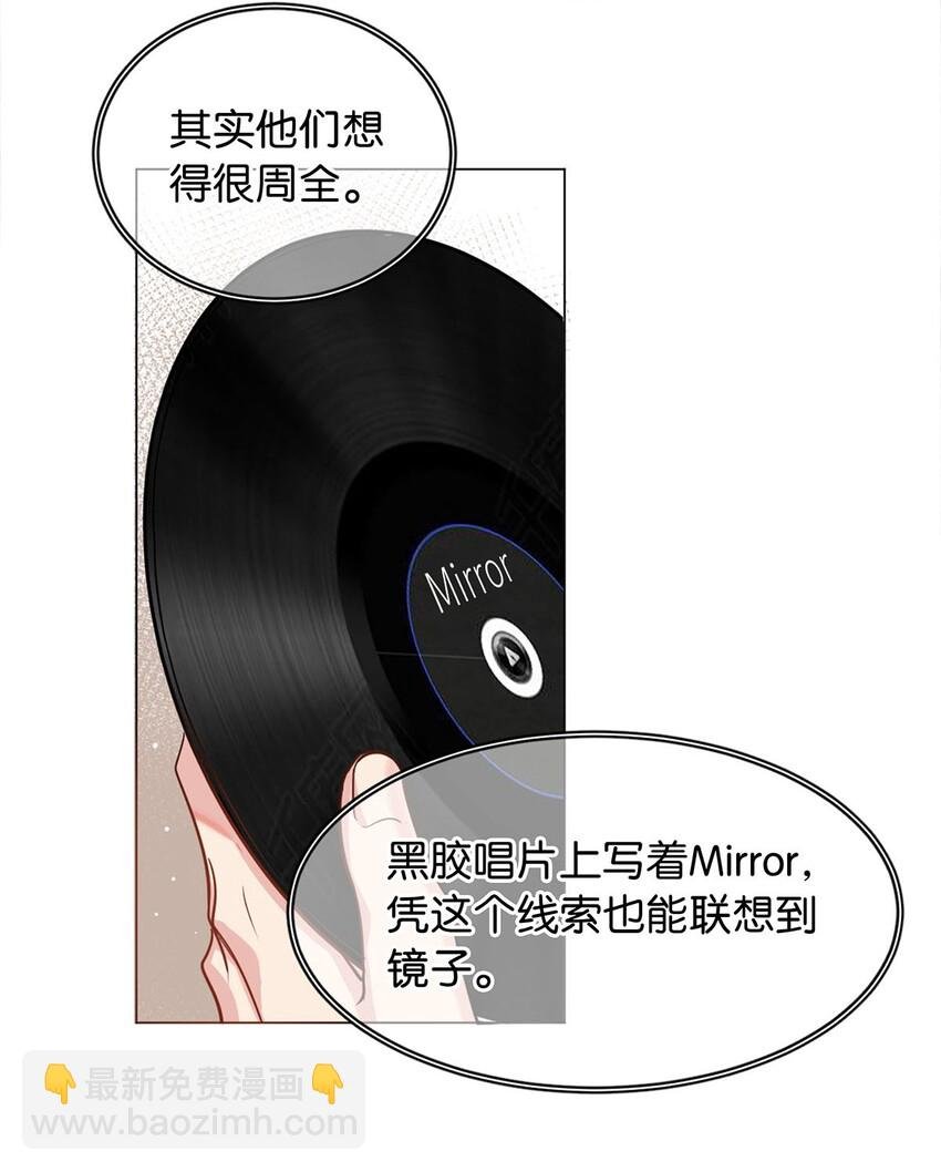 11 破碎之谜