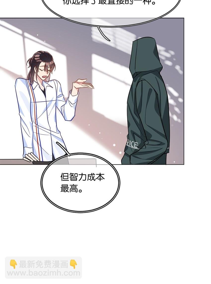 11 破碎之谜