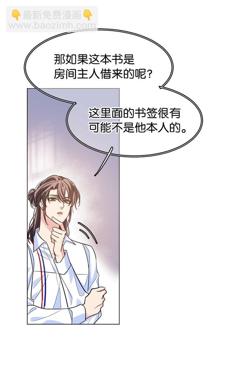 11 破碎之谜