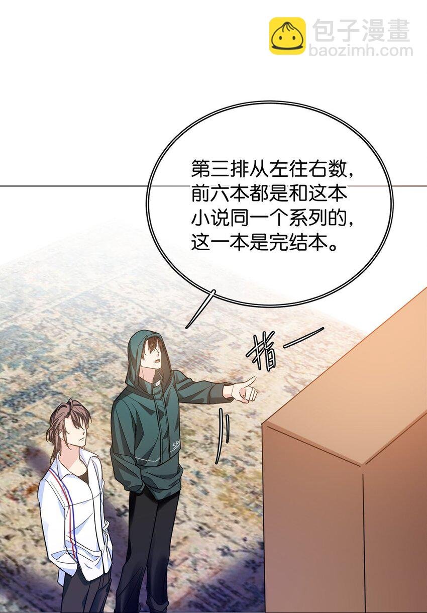 11 破碎之谜