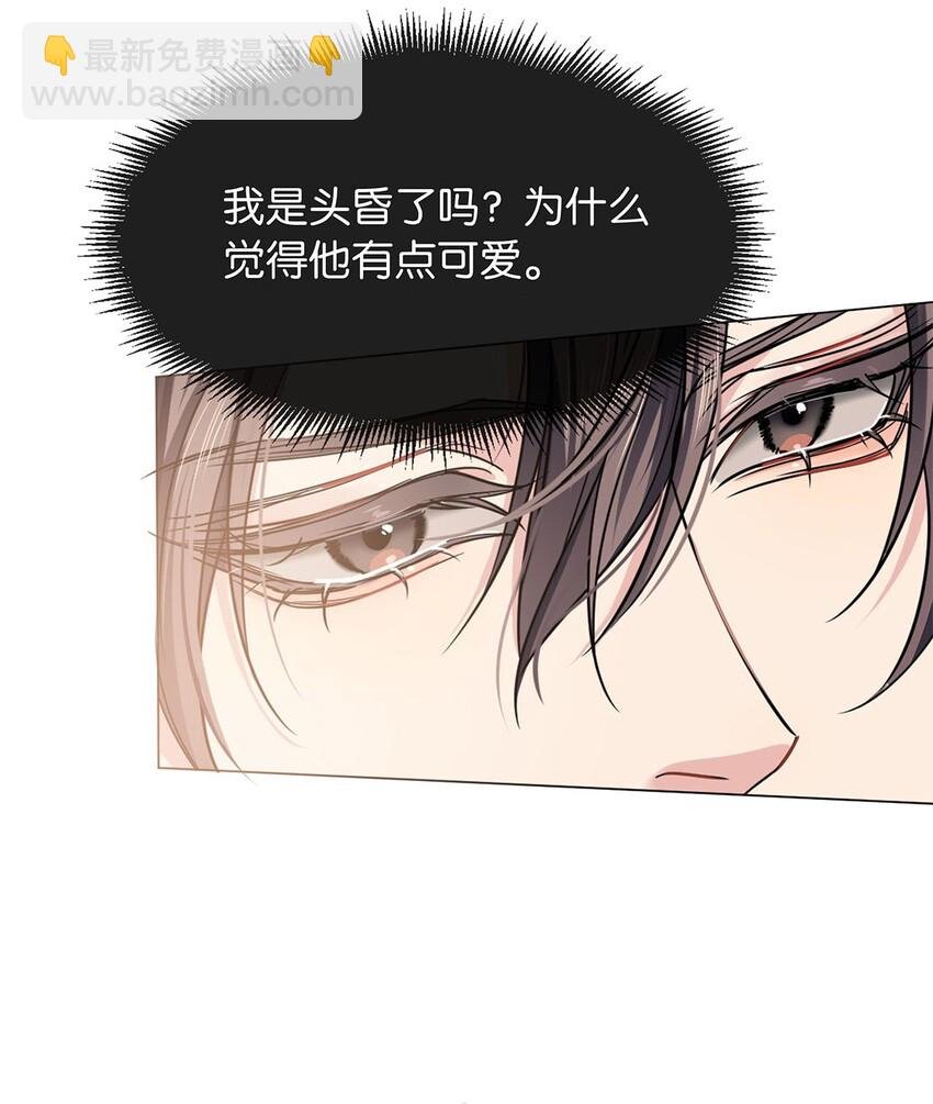 11 破碎之谜