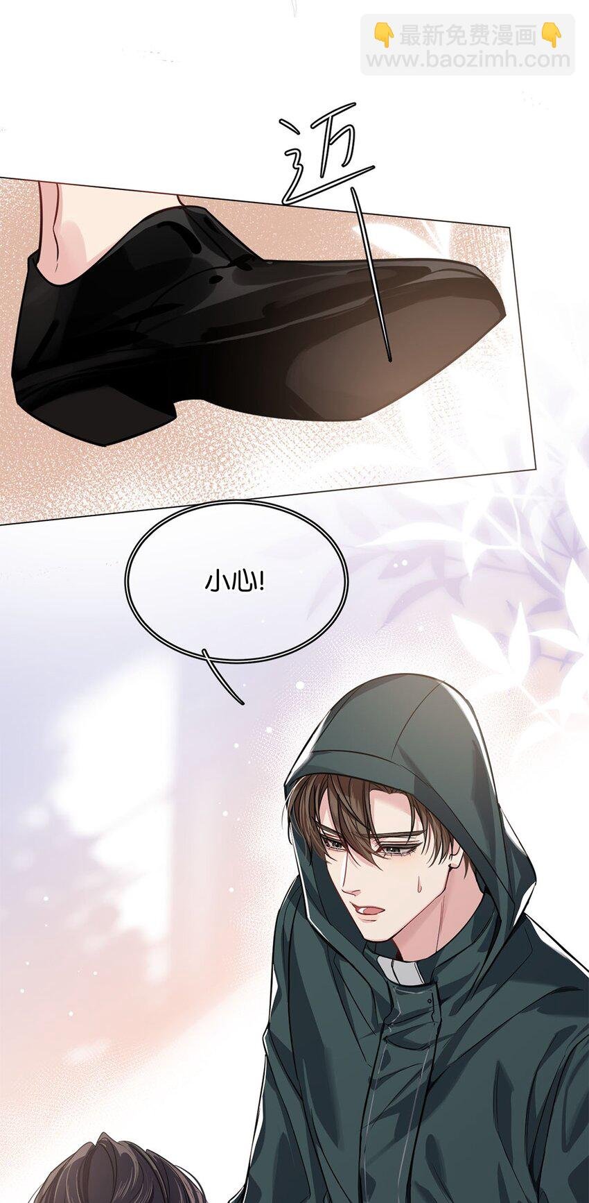 11 破碎之谜