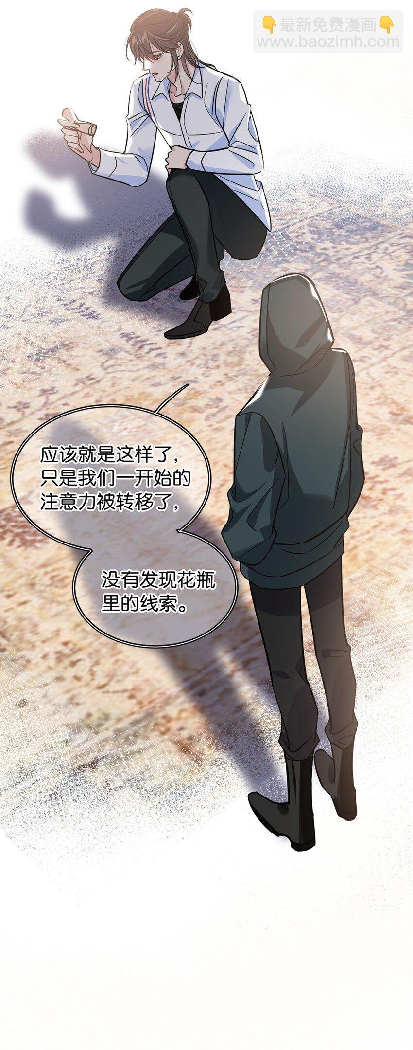 11 破碎之谜