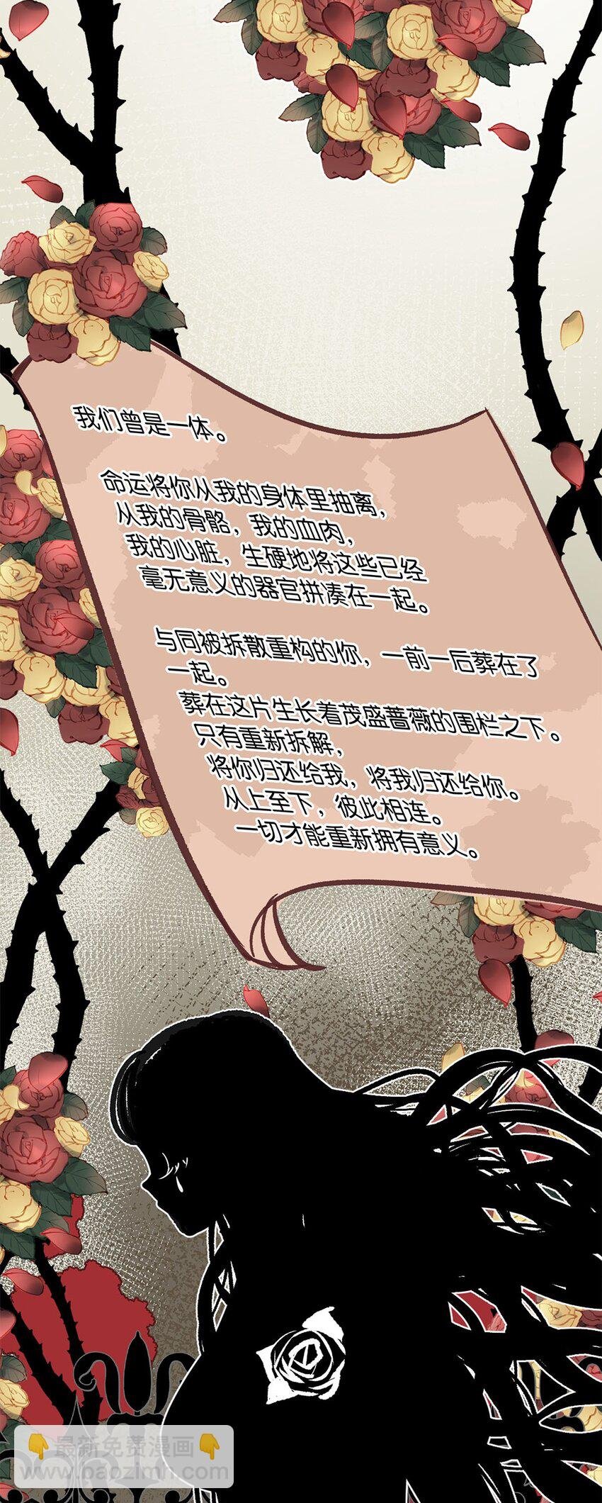 11 破碎之谜