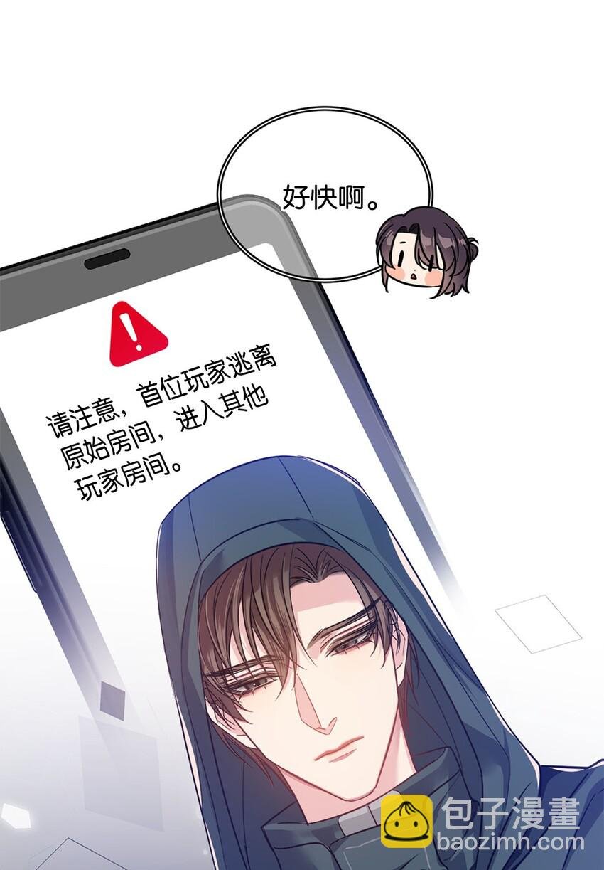 11 破碎之谜