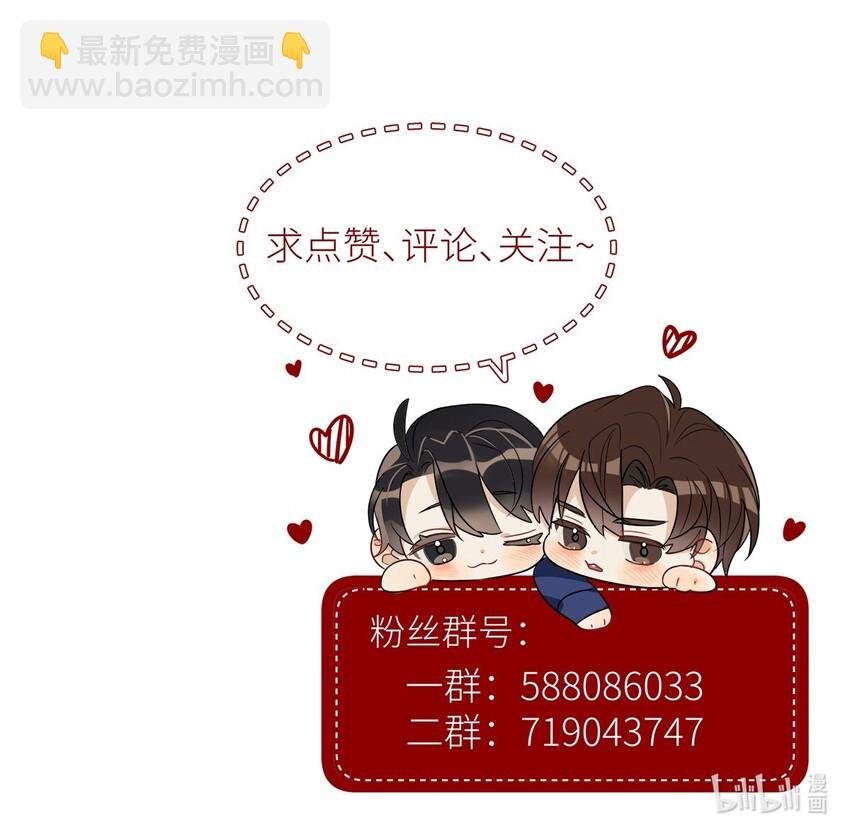 11 破碎之谜