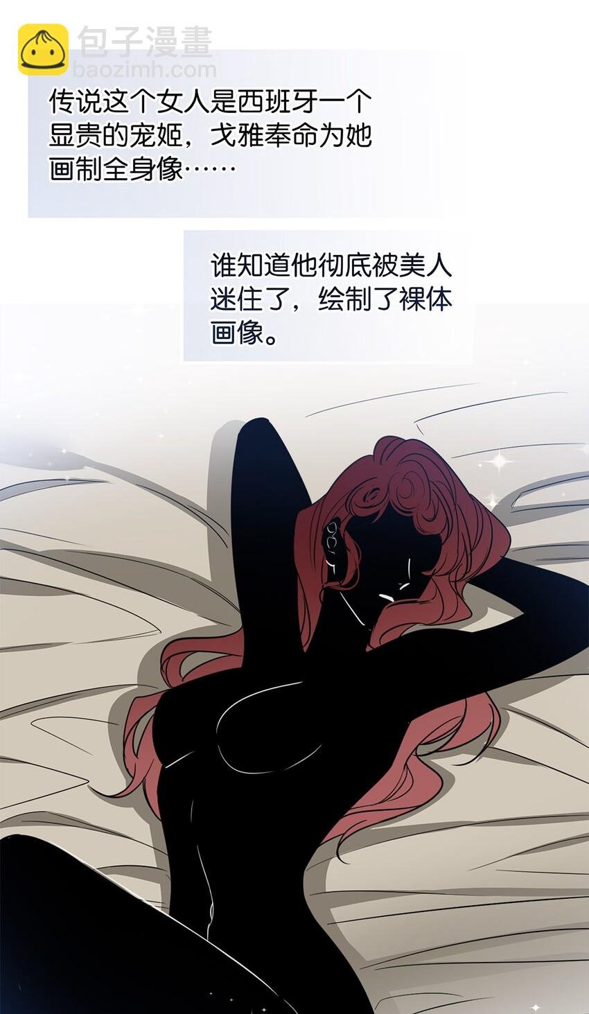 10 镜与音符