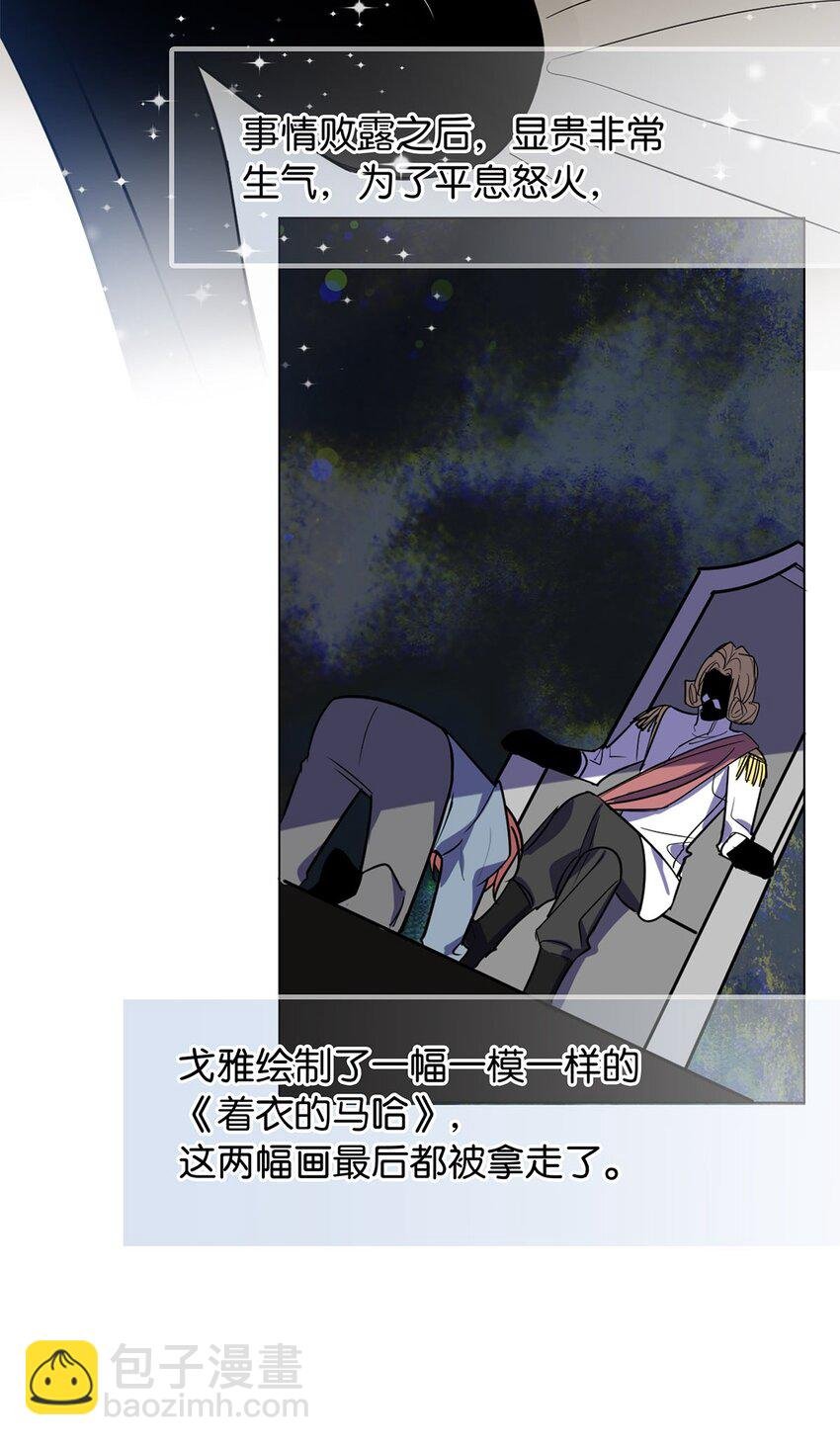 10 镜与音符