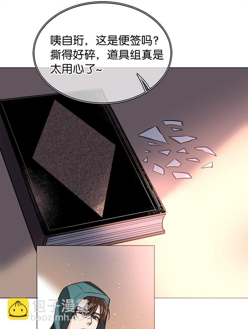 10 镜与音符