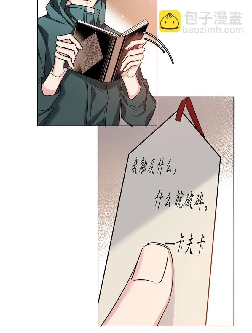 10 镜与音符