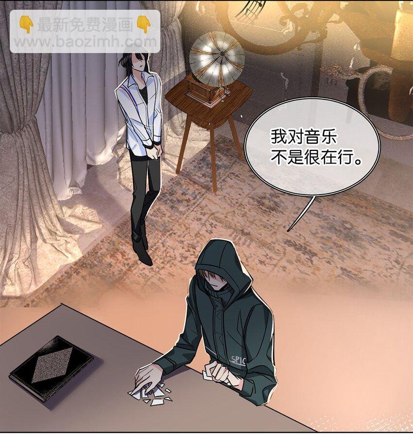 10 镜与音符
