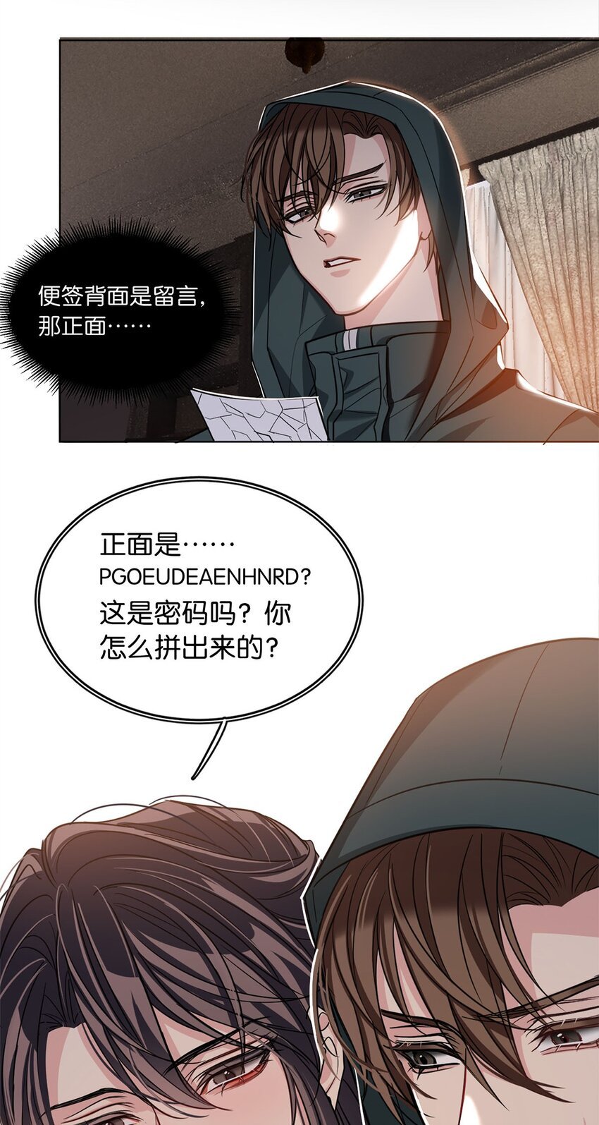 10 镜与音符