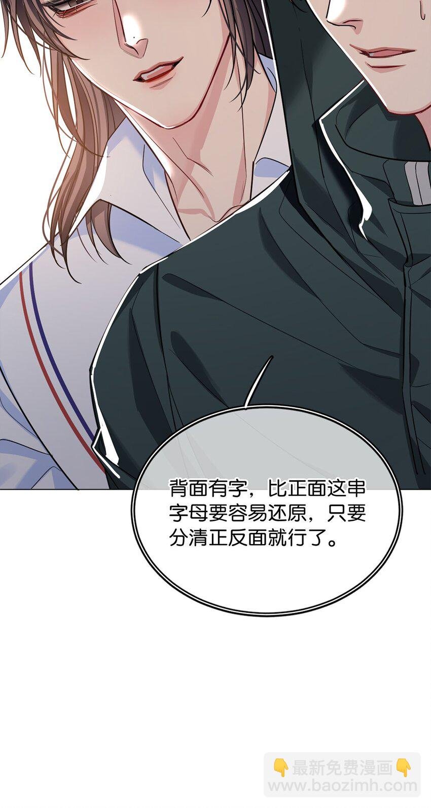 10 镜与音符