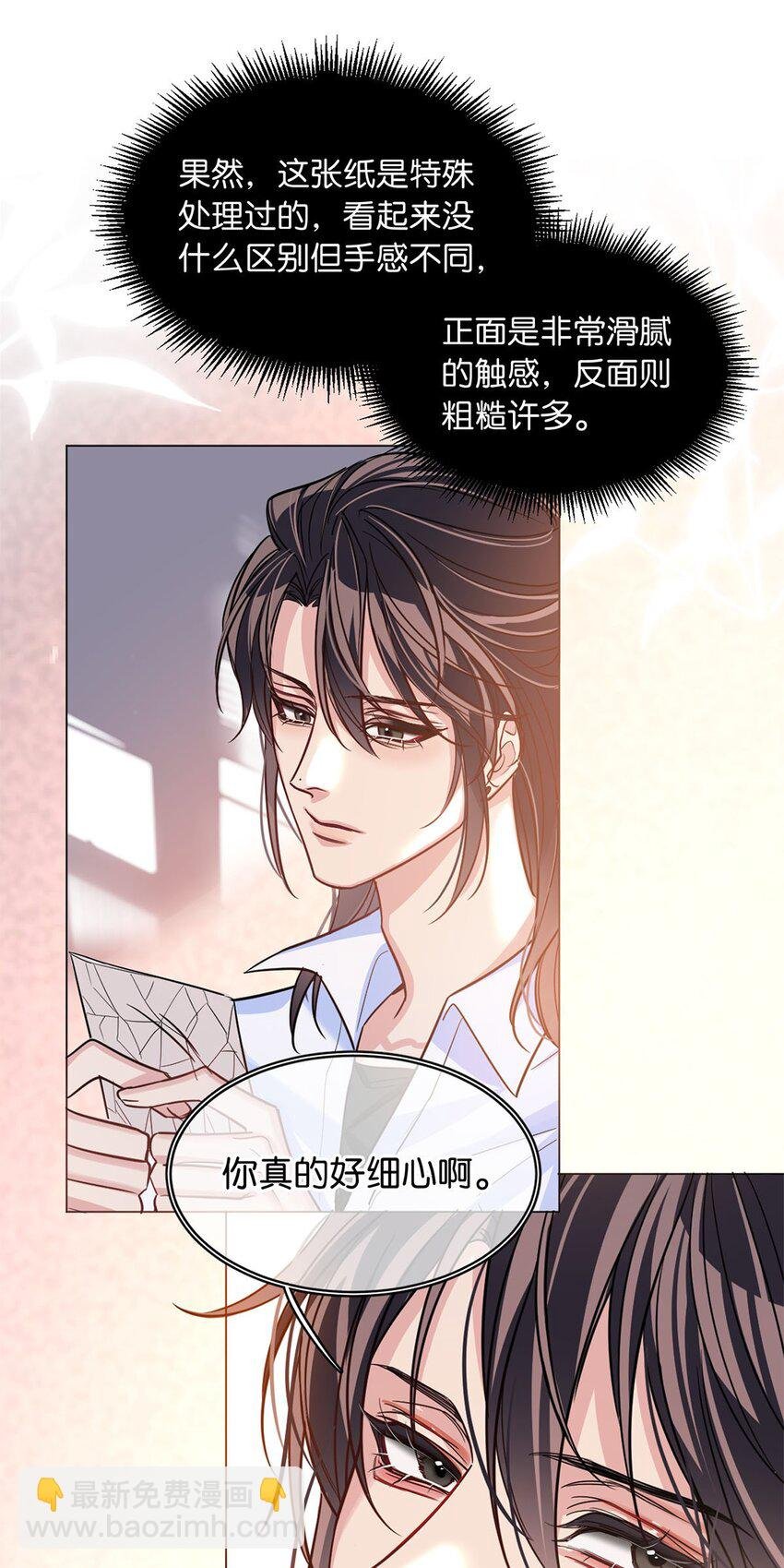 10 镜与音符