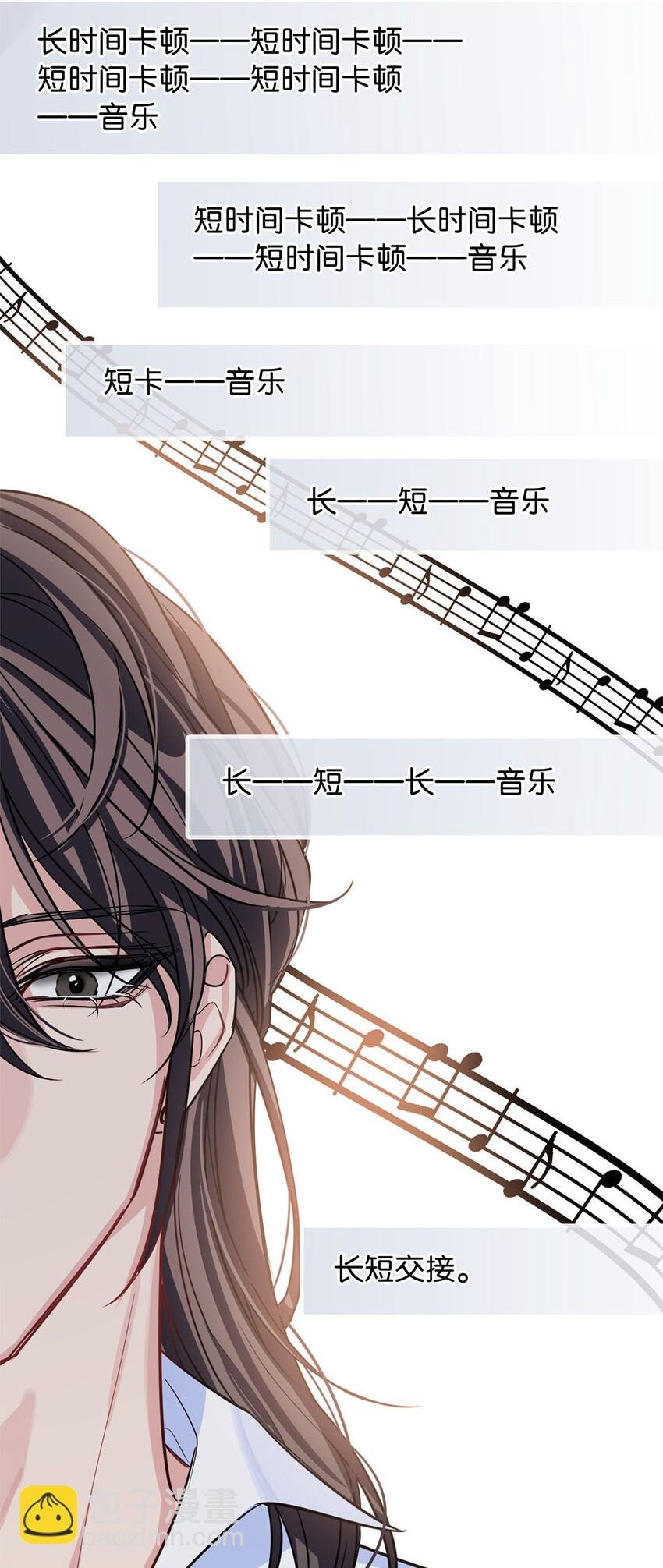 10 镜与音符