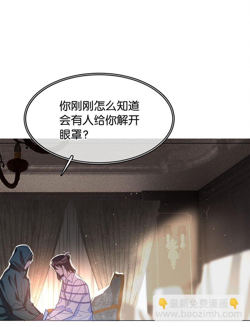 09 谈判专家