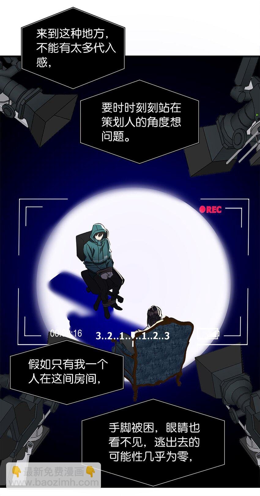 09 谈判专家