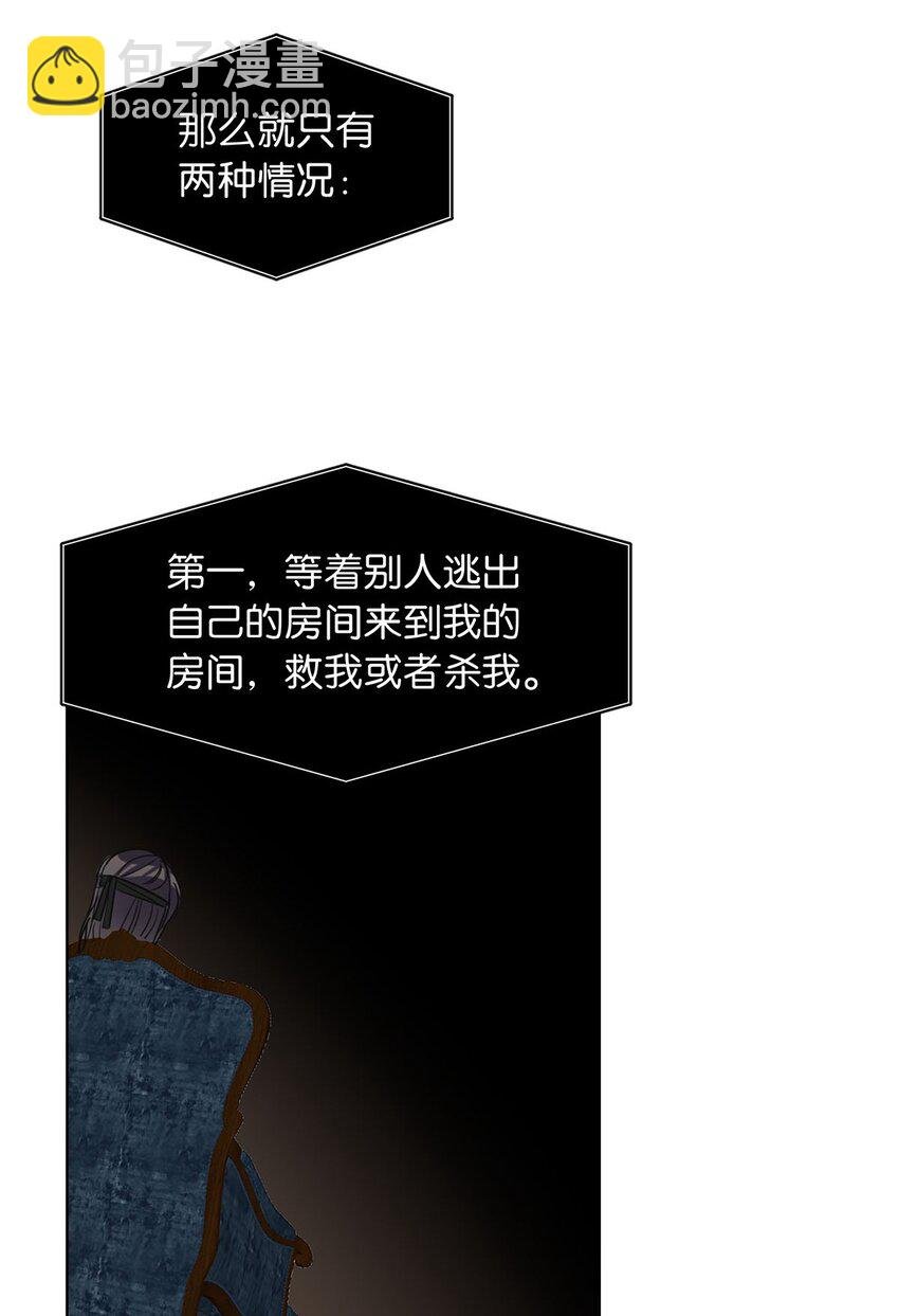 09 谈判专家