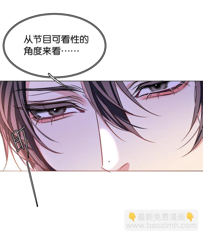 09 谈判专家