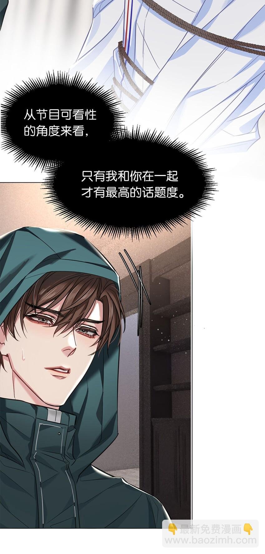 09 谈判专家