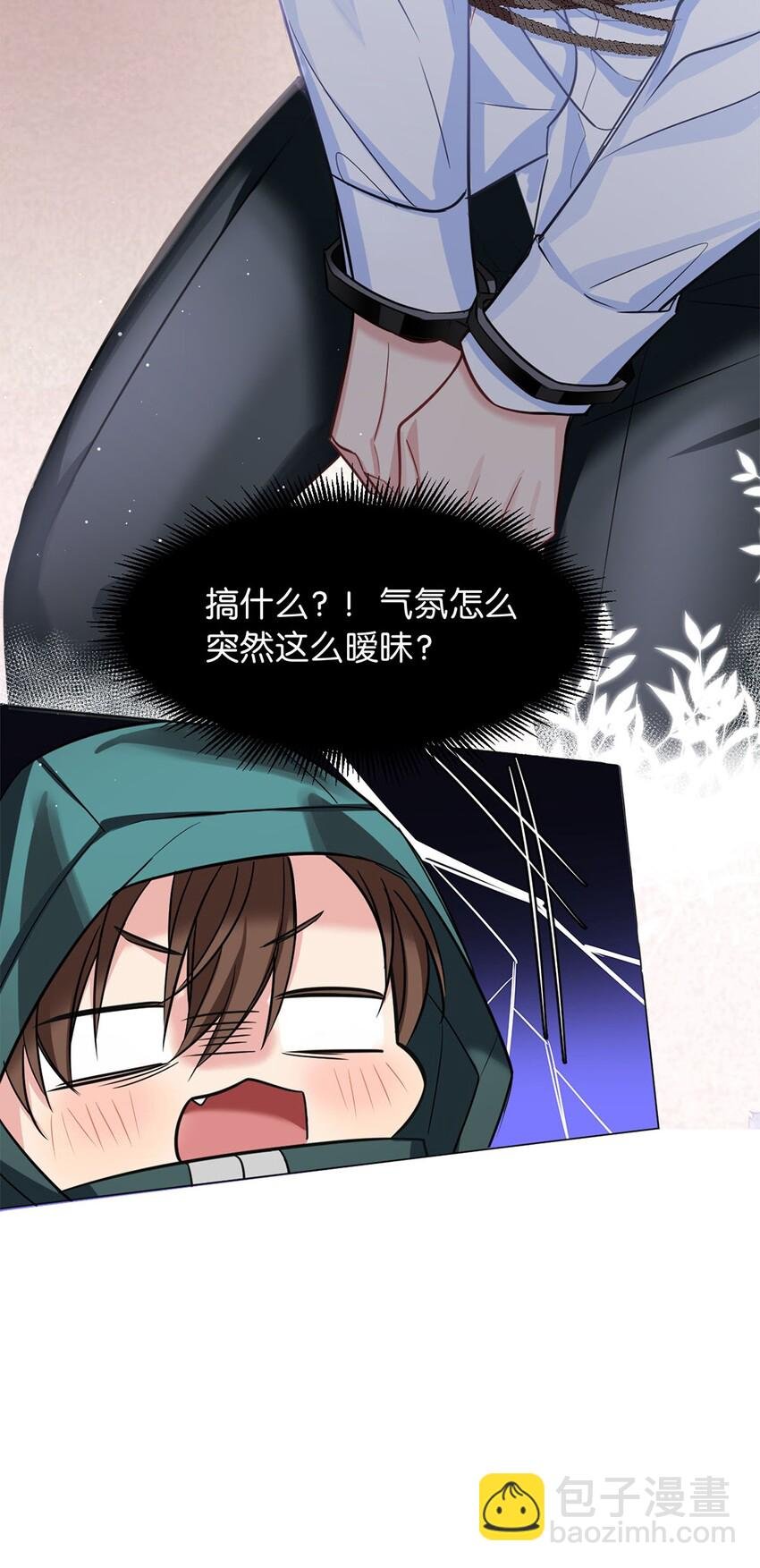 09 谈判专家
