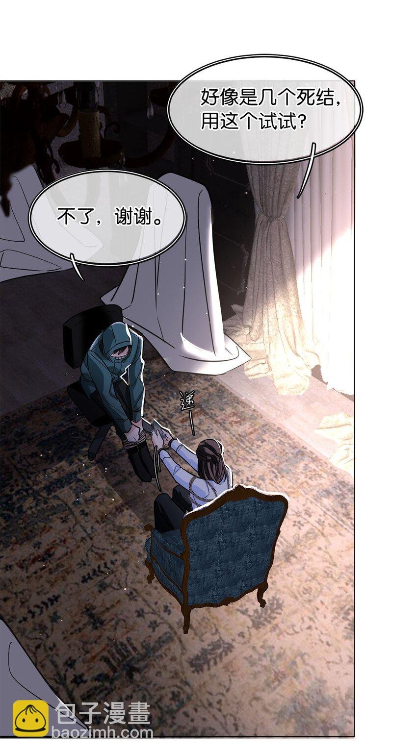 09 谈判专家