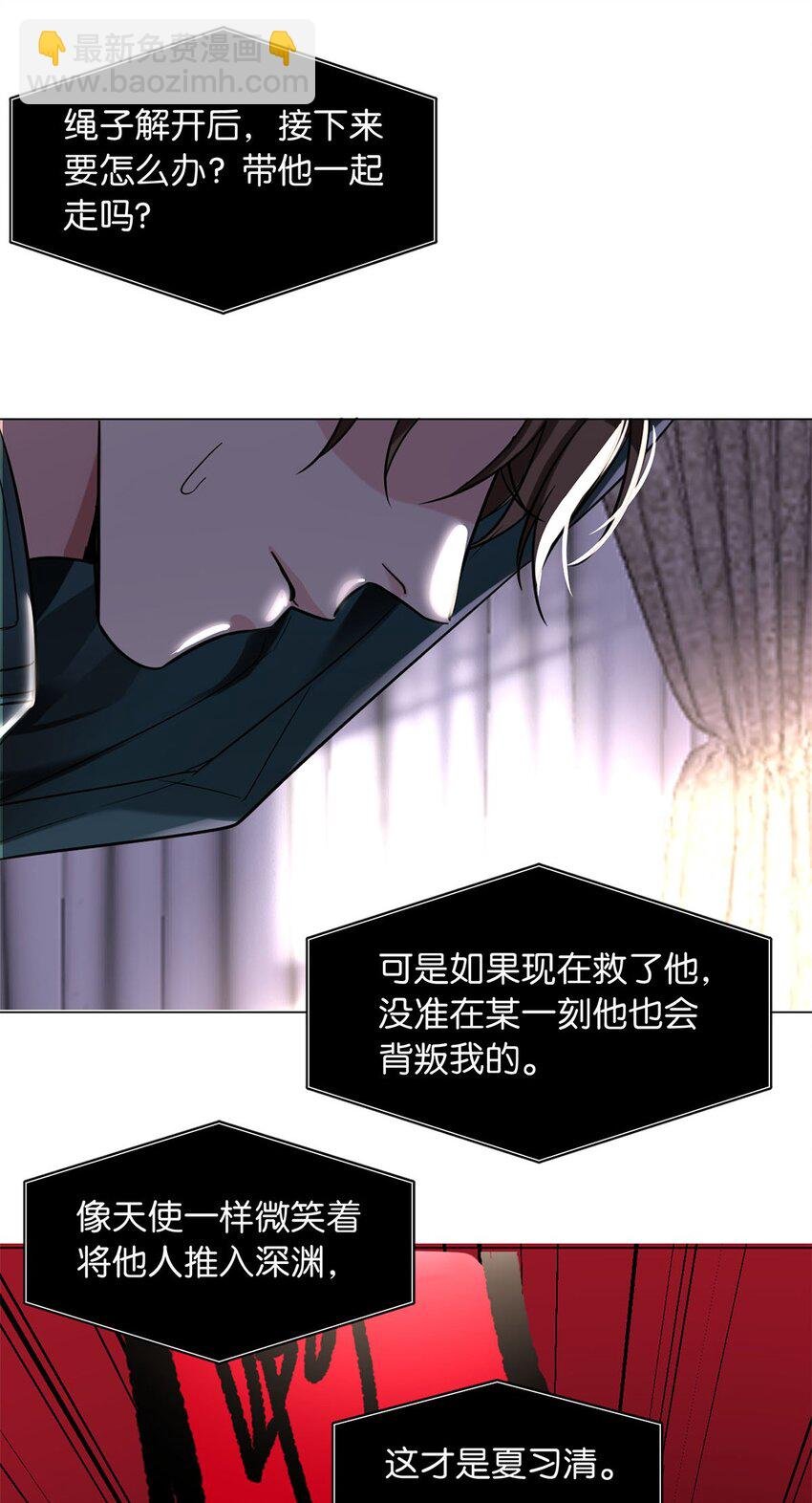 09 谈判专家