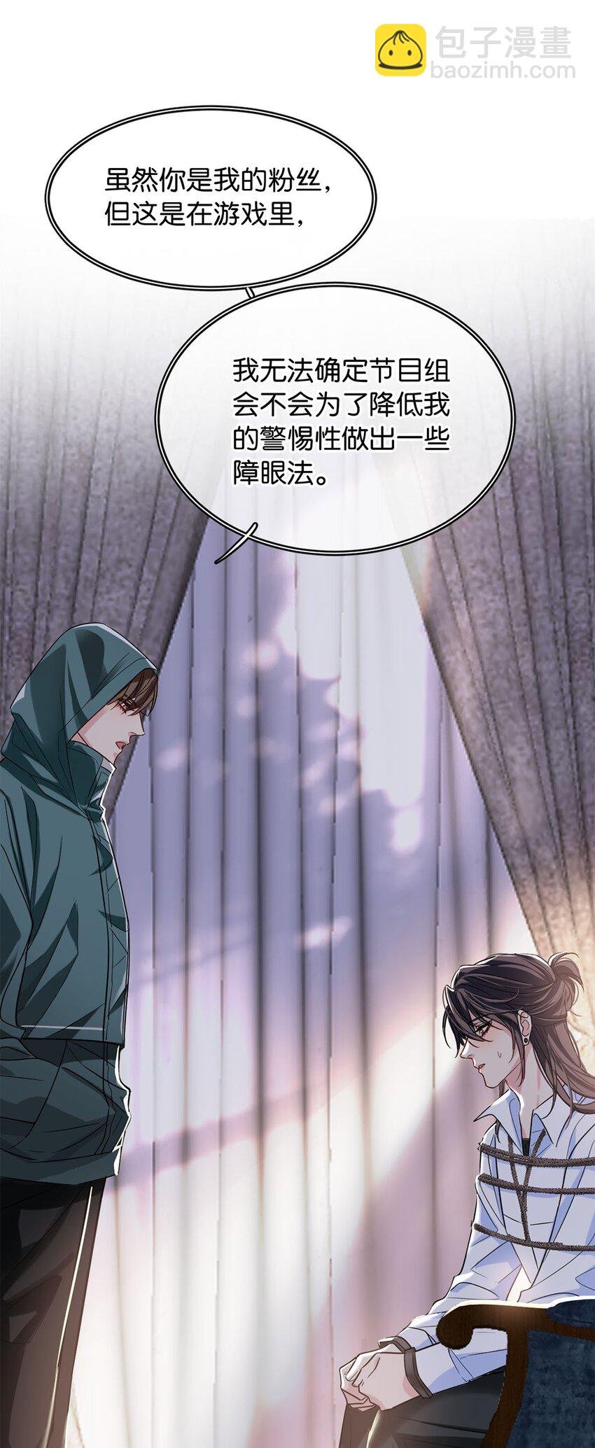 09 谈判专家
