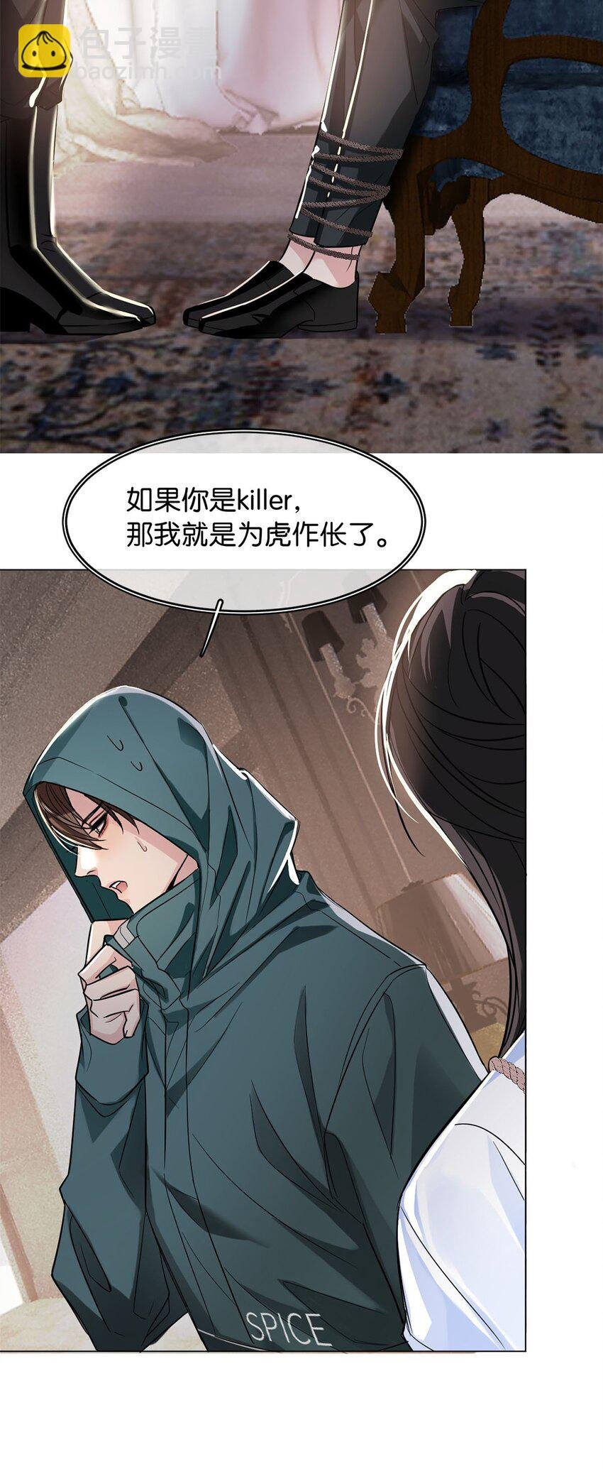 09 谈判专家